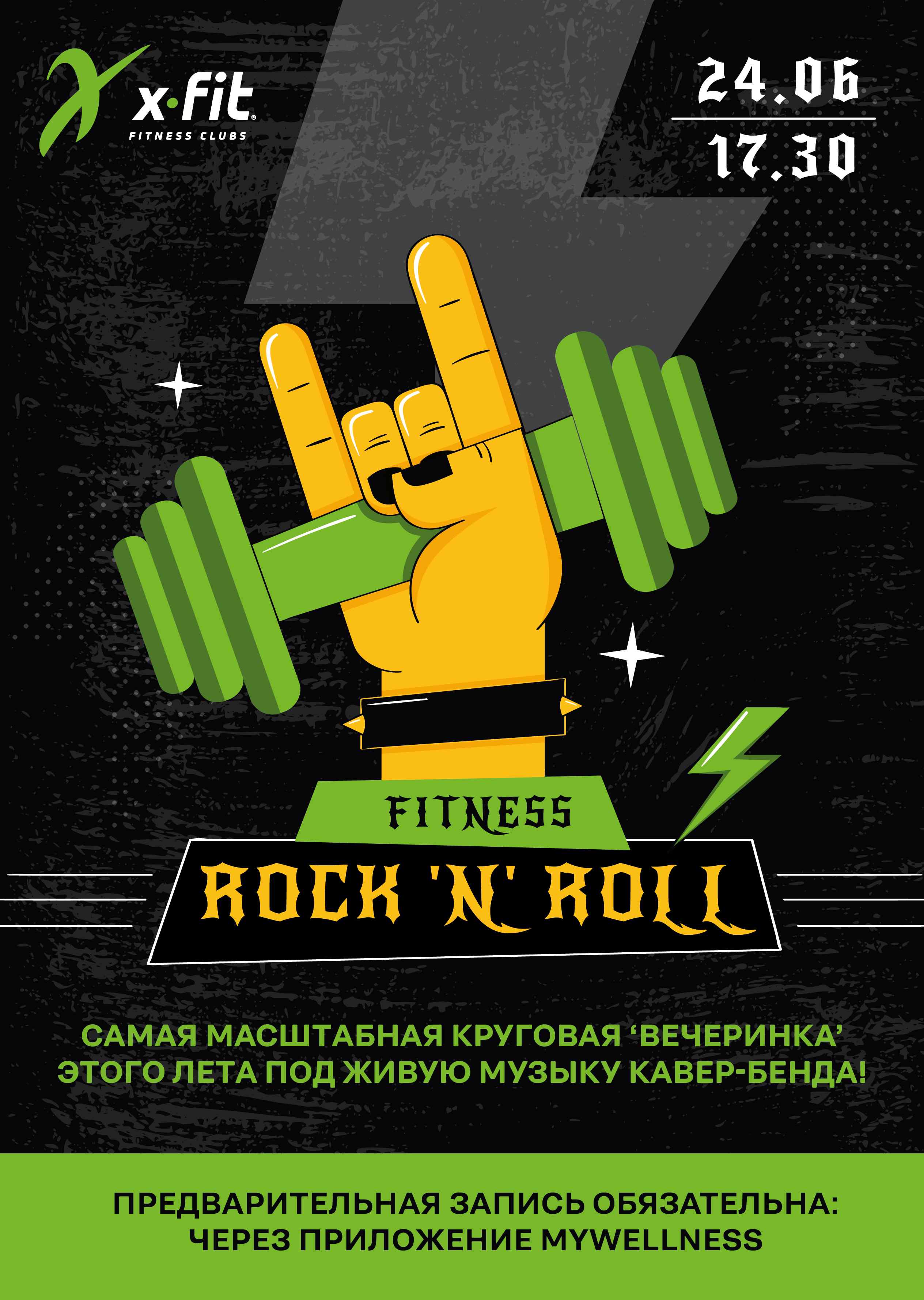 Fitness rock'n'roll