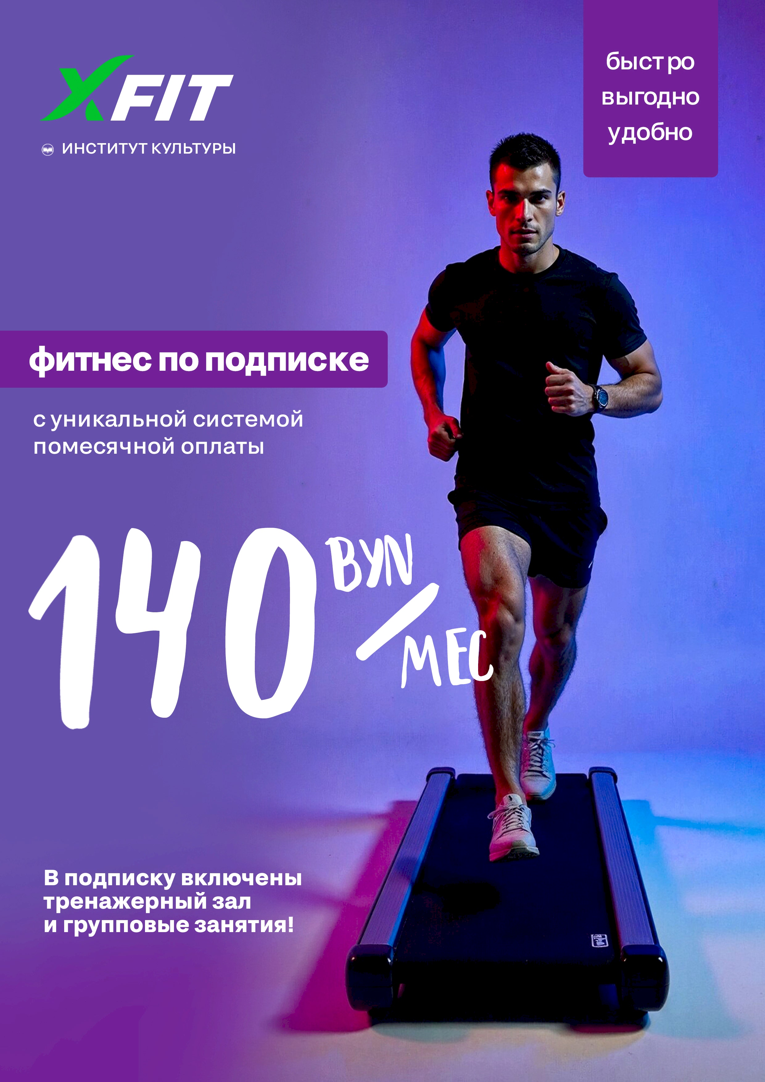 -100% 